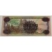 NICARAGUA 1990 .  ONE MILLION 1,000,000 on ONE THOUSAND 1,000 CORDABAS BANKNOTE . ERROR . MISSING INK